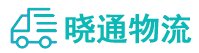 成都到高唐县物流公司